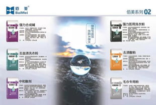 生物制藥研究與生產(chǎn) 洗滌用品的正確打開方式