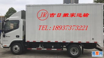 上海專業(yè)搬家服務(wù)，為居民、學(xué)生和白領(lǐng)提供保障